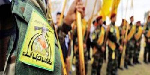  واکنش«کتائب حزب‌الله» عراق به قطعنامه سازمان ملل علیه یمن
