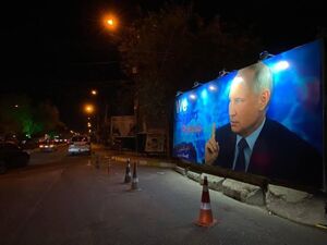 ماجرای نصب بیلبورد بزرگ پوتین در بغداد