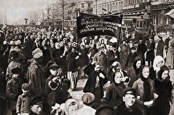 تظاهرات زنان روس در هشتم مارس ۱۹۱۷ 