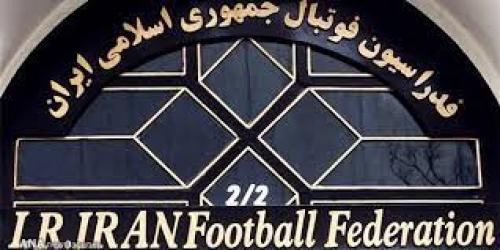 بیانیه فدراسیون فوتبال درباره اتفاقات ورزشگاه امام رضا(ع)