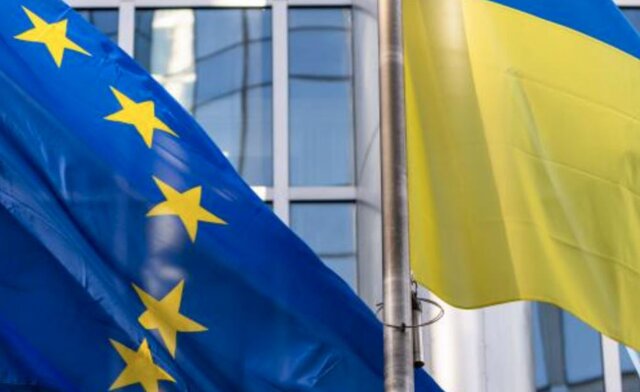  اتحادیه اروپا ۵۰ میلیون یوروی دیگر به اوکراین کمک می‌کند