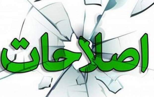 ۳ هزار روز مشکل تراشیدند حال میگویند چرا حل نمیکنید؟! ۳ هزار روز مشکل تراشیدند حال میگویند چرا حل نمیکنید؟!