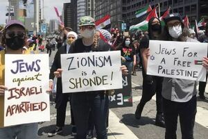 ما یهودیها طرفدار فلسطین آزاد هستیم ما یهودیها طرفدار فلسطین آزاد هستیم