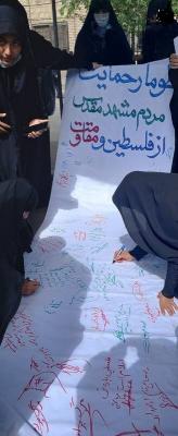 عکس/ سنگ تمام مشهدی‌ها در راهپیمایی روز قدس