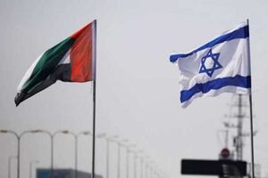 امارات سالگرد تاسیس اسرائیل را تبریک گفت