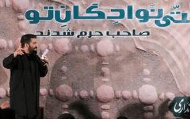 برنامه عزاداری ۷ هیأت در سالروز تخریب بقیع برنامه عزاداری ۷ هیأت در سالروز تخریب بقیع