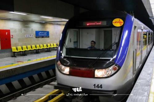  مشکل فنی در خط یک متروی تهران برطرف شد