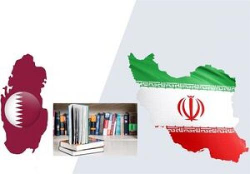 صنعت نشر ایران چگونه می‌تواند از حضور قطر در نمایشگاه کتاب تهران بهره ببرد؟ 