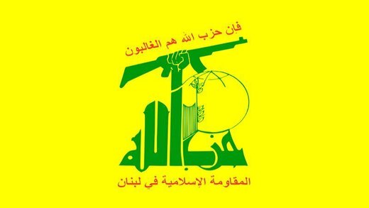 حزب‌الله لبنان خبر العربیه را تکذیب کرد