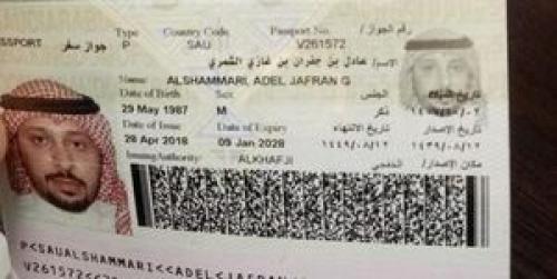  بازداشت مأمور امنیتی سعودی در فرودگاه بیروت با ۱۸ کیلو مواد مخدر