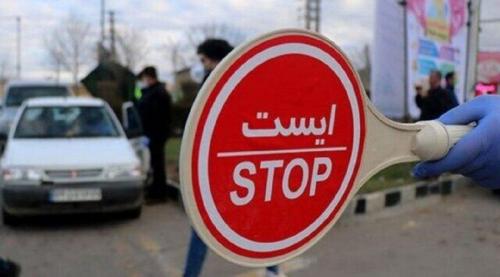  محدودیت‌های ترافیکی مراسم بزرگداشت ارتحال امام خمینی (ره)