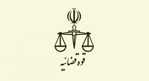 معاون دادستان تهران برکنار نشده است