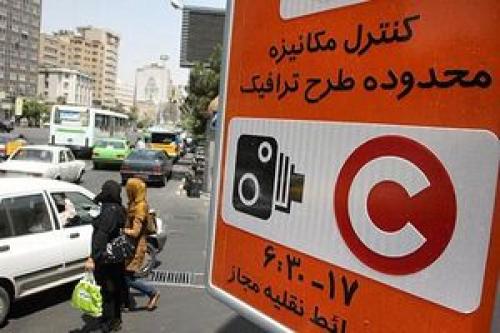  رزرو طراح ترافیک در تهران من فعال شد