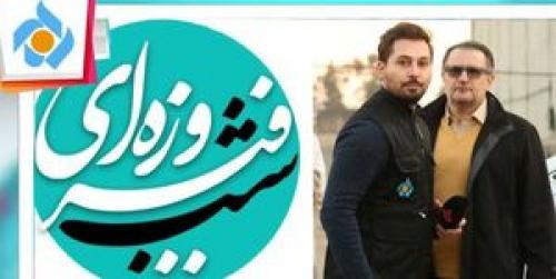  جدول پخش تابستان شبکه تهران اعلام شد