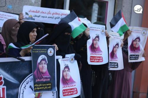  بیانیه جنبش اسیر فلسطین درباره شهادت سعدیه فرج‌الله