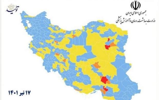 نقشه کرونایی کشور قرمز شد/ تهران به رنگ زرد بازگشت