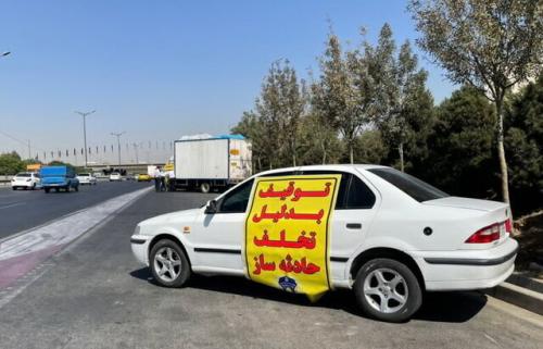  طرح توقیف ساعتی خودروهای متخلف در تهران