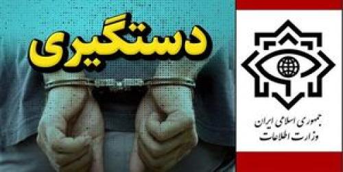  وزارت اطلاعات اعضای هسته‌ مرکزی جاسوسان بهائیت را بازداشت کرد