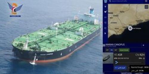 ۲۰۰ میلیون دلار نفت یمن به سرقت رفت