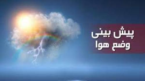  احتمال باد شدید و غبار در تهران