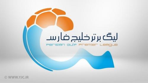  هفته سوم لیگ برتر فوتبال 