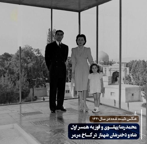  محمدرضا شاه پهلوی و فوزیه در کاخ مرمر