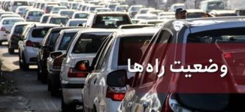 ترافیک سنگین درآزادراه قزوین _رشت و قم _تهران