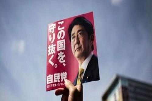  مراسم تشییع جنازه شینزو آبه در ژاپن 