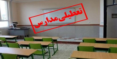  آنفلوانزا مدارس استان اردبیل را ۲ روز تعطیل کرد 