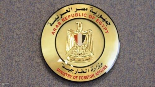 بیانیه قاهره درخصوص حمله تروریستی شیراز