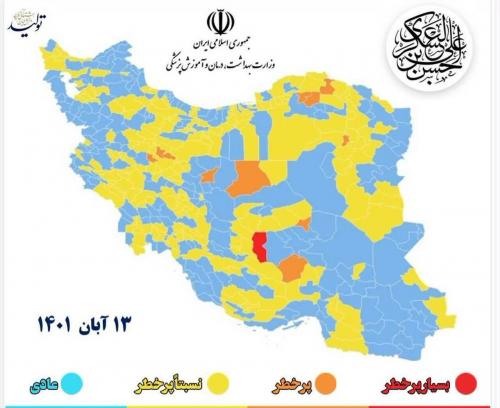 ۱۳ شهر خوزستان در وضعیت زرد کرونایی قرار گرفتند