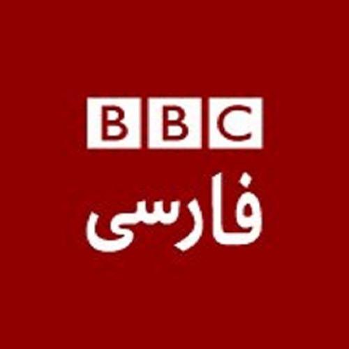 خبرنگار بی‌بی‌سی فارسی با ایران خداحافظی کرد