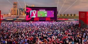  اقدام فیفا برای جلوگیری از اهانت‌ در جام جهانی 