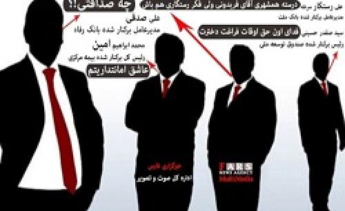 فیلم/ خشم مردم از فیش‌های حقوقی مدیران دولت/ آقای روحانی! اگر شفاف‌سازی نکنید سر پل صراط منتظرتان هستیم