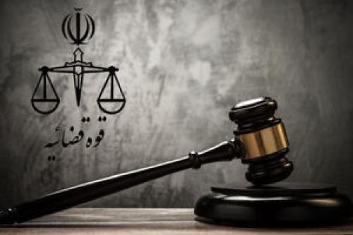 حکم اعدام برای اعضای شبکه مرتبط با سرویس اطلاعاتی رژیم صهیونیستی