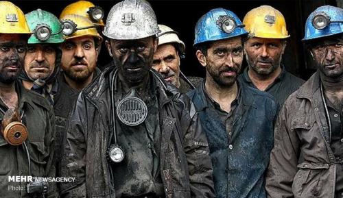 پنج هزار کارگر زغال‌سنگ امکان بازنشستگی ندارند