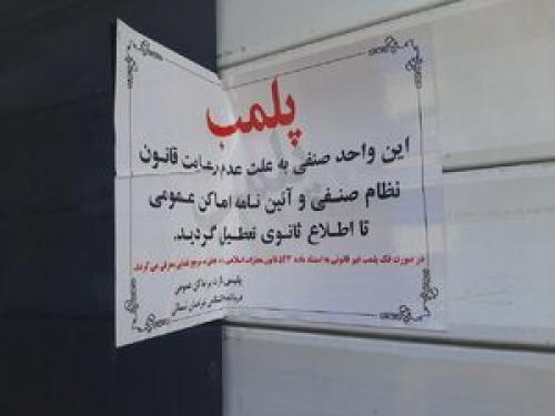 دستگیری عامل اغتشاشات شرق تهران/ کشف ۲۶ قبضه سلاح سرد در یک مغازه