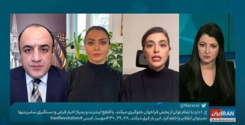 ریحانه پارسا در ایران اینترنشنال