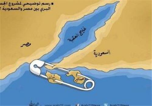 مصر انتقال مالکیت ۲ جزیره به عربستان را تعلیق کرد