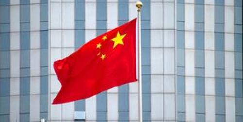  چین: توپ احیای برجام در زمین غربی‌هاست