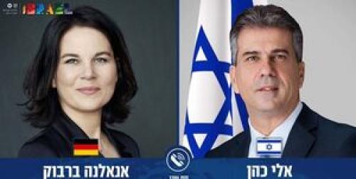 قدردانی وزیر خارجه نتانیاهو از حمایت‌های آلمان