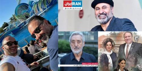 اپوزیسیون ایرانی چگونه کاسبی می‌کنند؟ +عکس و فیلم
