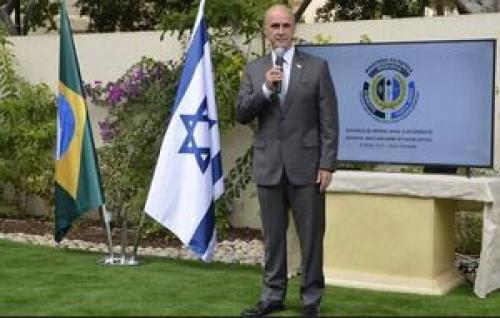  سفیر برزیل در فلسطین اشغالی برکنار شد