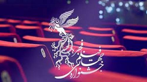 پیش‌فروش بلیت‌های جشنواره فیلم فجر از ۸ بهمن
