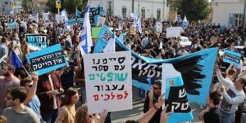 هزاران نفر در تل آویو علیه نتانیاهو شعار دادند