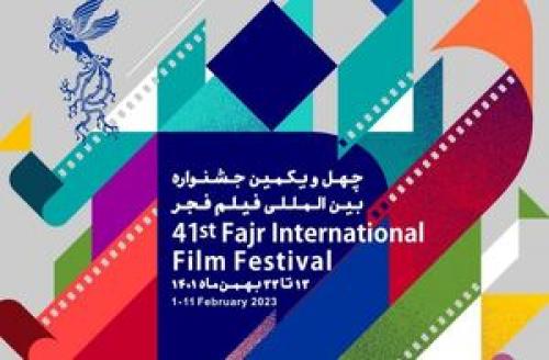 ۵ بازیگر پرکار جشنواره فیلم فجر 