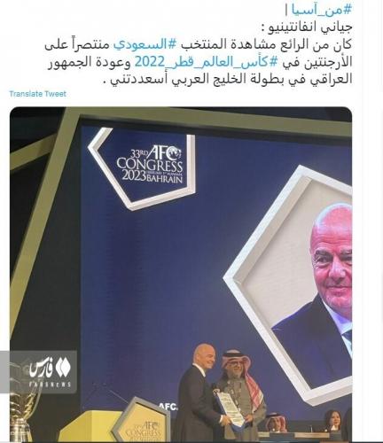 خوش‌رقصی رئیس فیفا علیه ایران این بار درمیان عرب‌ها