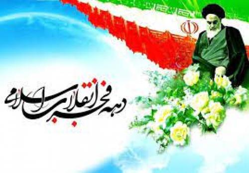 دهه فجر یادآور تحقق شعار استقلال، آزادی جمهوری اسلامی است 