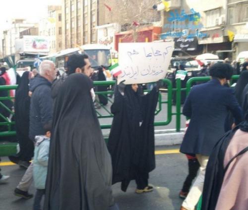 دست نوشته جالب یک زن  در راهپیمایی ۲۲ بهمن 