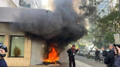 حمله معترضان لبنانی به شعب بانک‌ها در بیروت
